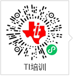 TI培训小程序